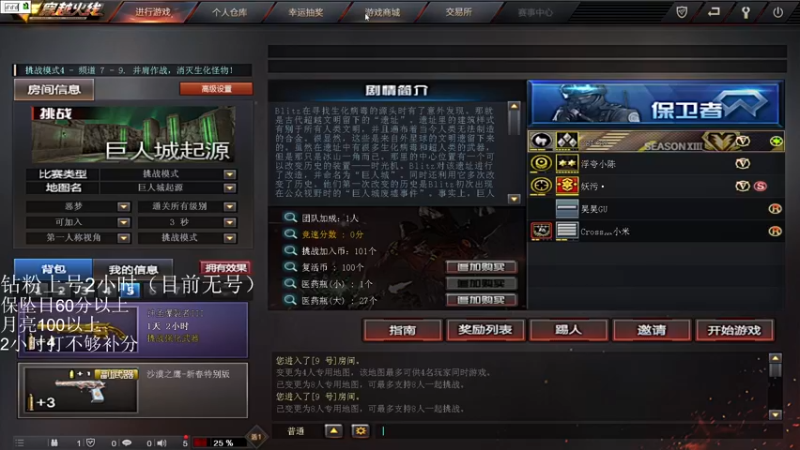 【2022-04-20 01点场】Hd铭仔：爆杀流火男7进7出