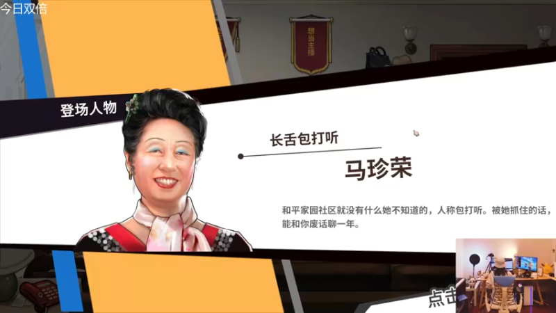 【2022-04-20 17点场】女流66：【周三双倍】女流直播间