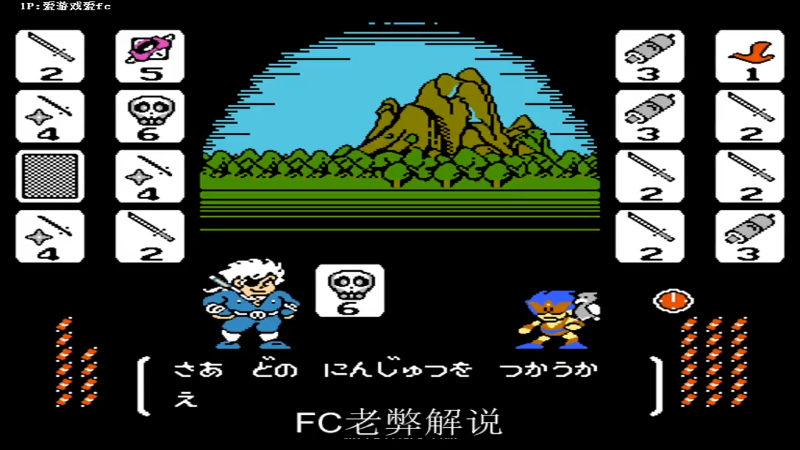 【怀旧游戏】FC老弊的精彩时刻 20220420 14点场