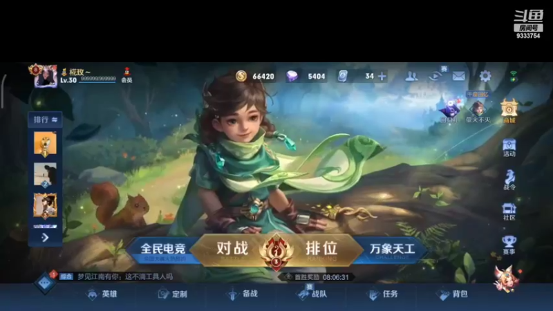 【2022-04-15 12点场】玟玖玥：菜菜一个，娱乐