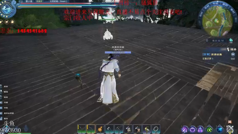 【2022-04-20 02点场】菜小良：宗门修仙,白给日常