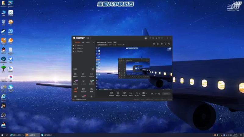 【2022-04-17 13点场】柴神丶老火柴：全面战争模拟器 1389397