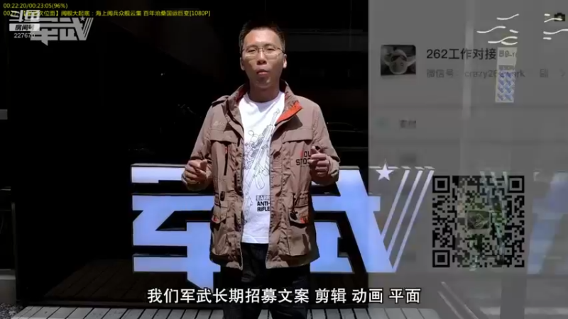 【2022-04-19 23点场】军武直播：战斗民族如何突击绑匪？人质都懵逼了