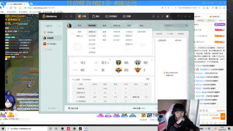 【2022-04-20 14点场】自宇666：峡谷1672分第一佐伊顶级教学把把mvp