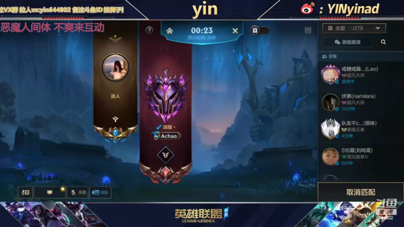 【2022-04-20 19点场】yin小哥：AD单排1300分之《撒旦》
