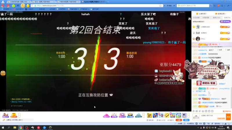 【2022-04-19 21点场】训练把场机器人：守望先锋2还有6天就能玩了！