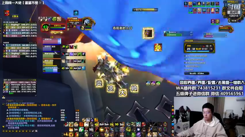 【2022-04-20 05点场】炎凉大宝宝：我头上有犄角？？？