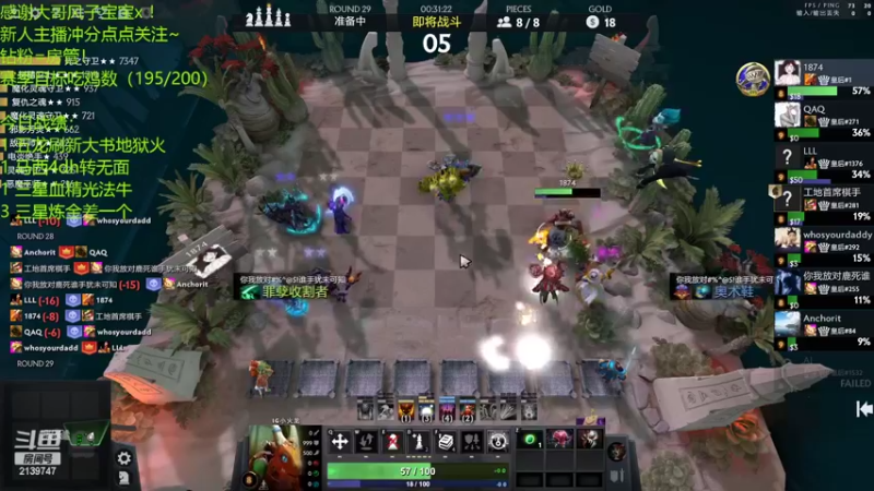 【2022-04-19 21点场】生吃小孩i：皇后#1回来了！