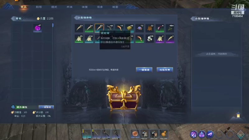 【2022-04-16 18点场】只带丶萌新大佬：早睡早起身体好！！！