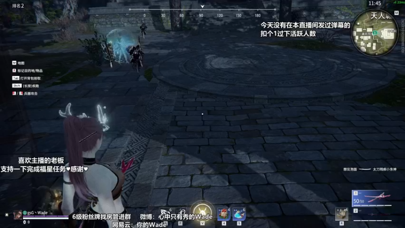 【2022-04-20 06点场】WadeOvO丶：夜空中最亮的⭐想要钻粉~