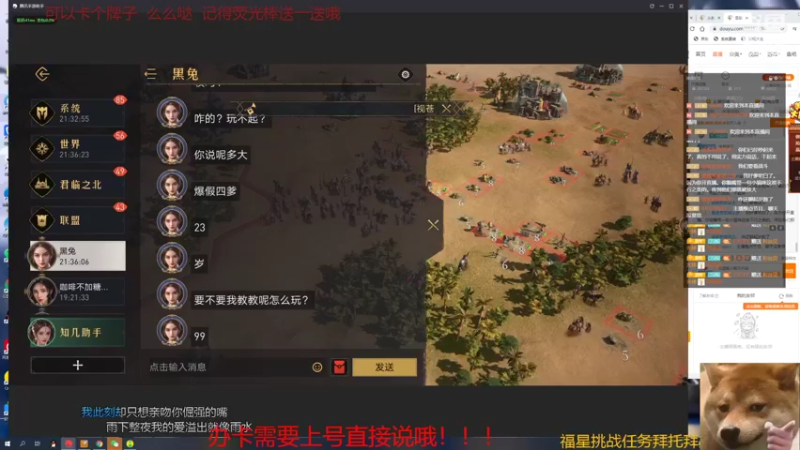 【2022-04-15 21点场】是猫咪吖丶：免费上号帮打么么哒