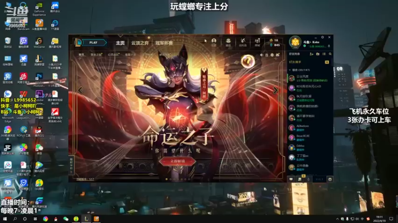 【2022-04-19 19点场】是小柯柯吖：小柯柯：下午好兄弟们！