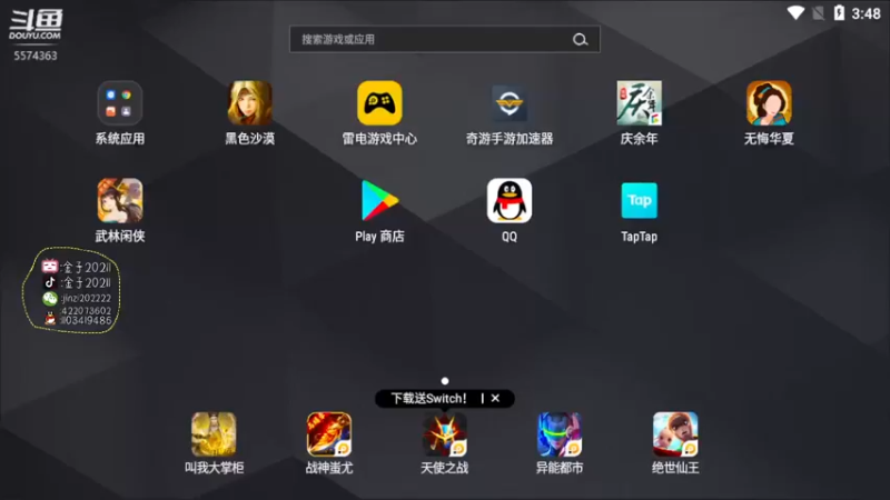 【2022-04-19 15点场】金子十八岁：黑色沙漠来了啊哈哈哈
