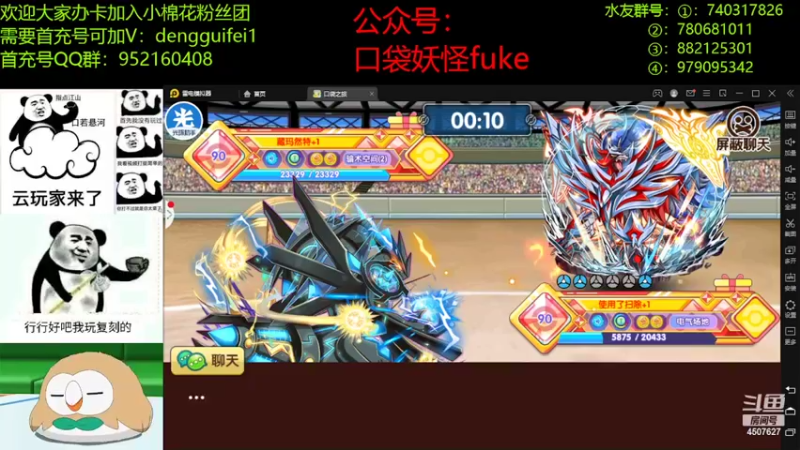 【2022-04-19 23点场】失眠君灬灬：凯岛教学局！