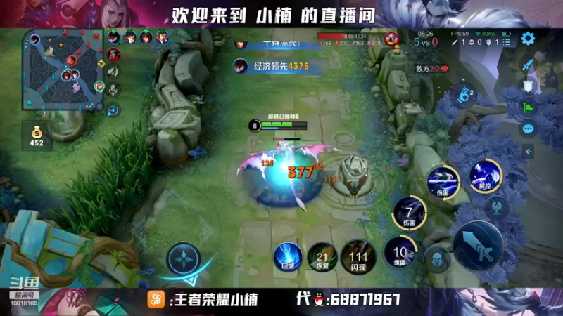 【2022-04-18 21点场】小楠ouo：S26定榜第一2720