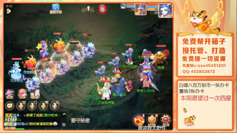 【2022-04-18 18点场】乱码小兄弟：【小奶团】新的一天又开始了