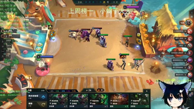 【2022-04-20 11点场】追风皇帝：上分进，等S6第三个王者
