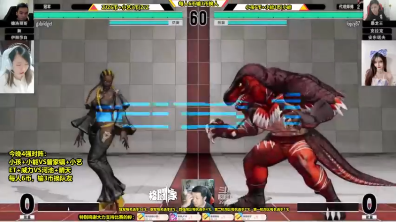 【2022-04-19 21点场】边哥BeenGor：20点开始直播拳皇15带妹吃鸡赛决赛