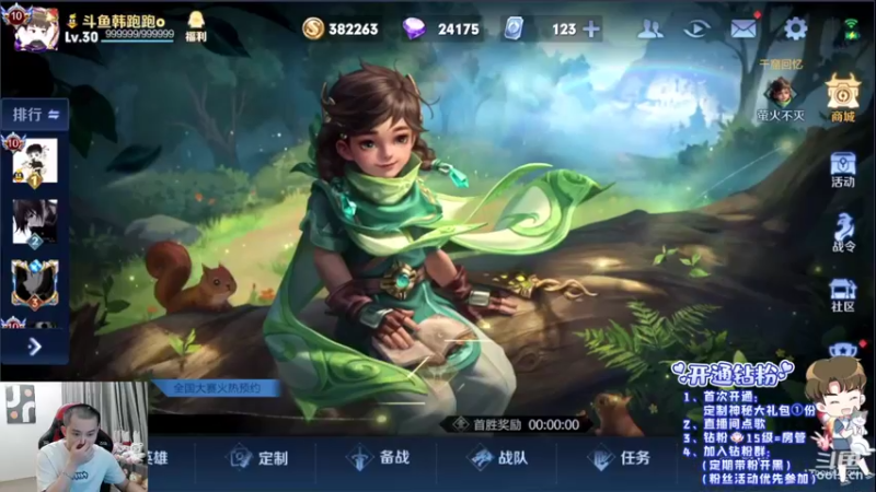 【2022-04-20 17点场】韩跑跑ovo：和月光教练甜蜜双排