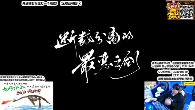 【2022-04-19 22点场】最恶之劍：青龙不死，血衣重生！