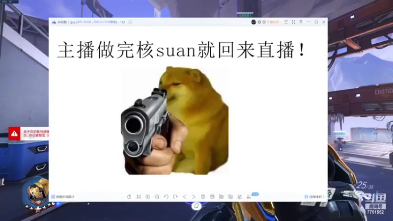 【2022-04-19 16点场】ALKN岛田杨某：我的源氏不拔刀 7751552