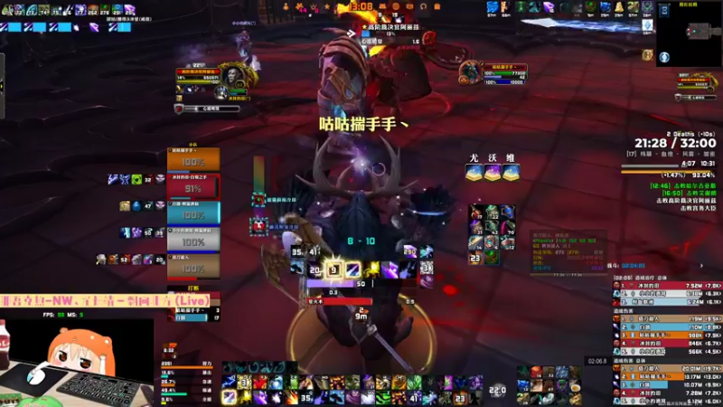 【魔兽世界】灌装啤酒少女的精彩时刻 20220419 13点场