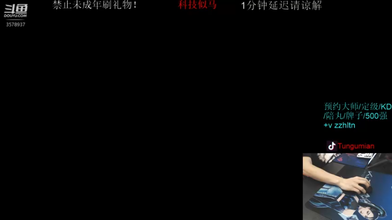 【2022-04-19 22点场】迷音浪：场均30杀！！！！！ 3578937