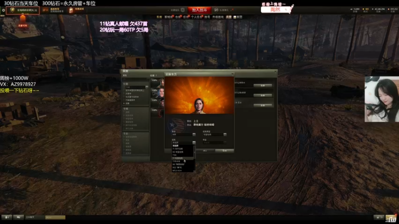 【2022-04-19 23点场】曾小懒不懒：凸酋+279+260超勇三环！