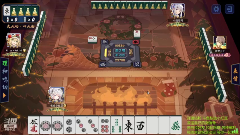 【2022-04-20 00点场】小红豆阿：周2快乐，下棋下棋！