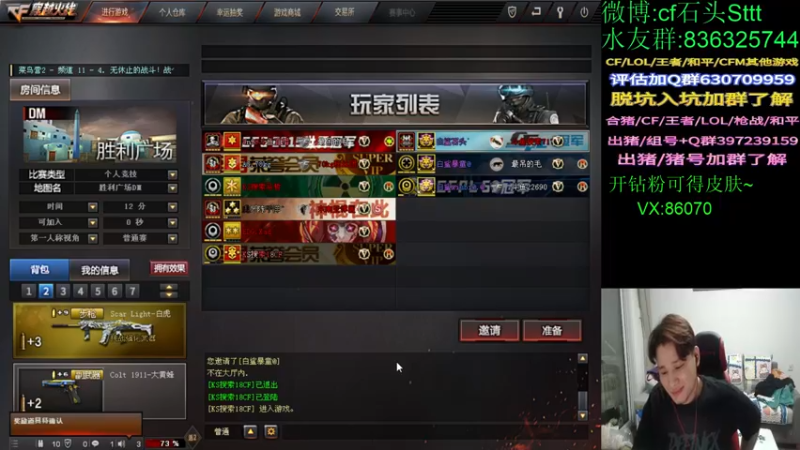 【2022-04-20 18点场】白鲨石头丶：今天双倍亲密度哦~