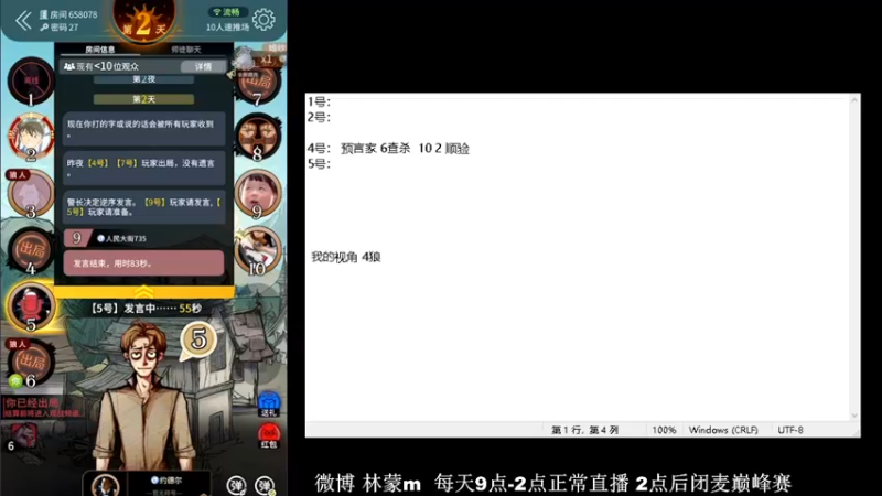 【2022-04-19 23点场】林蒙m：【林蒙】进来学技术