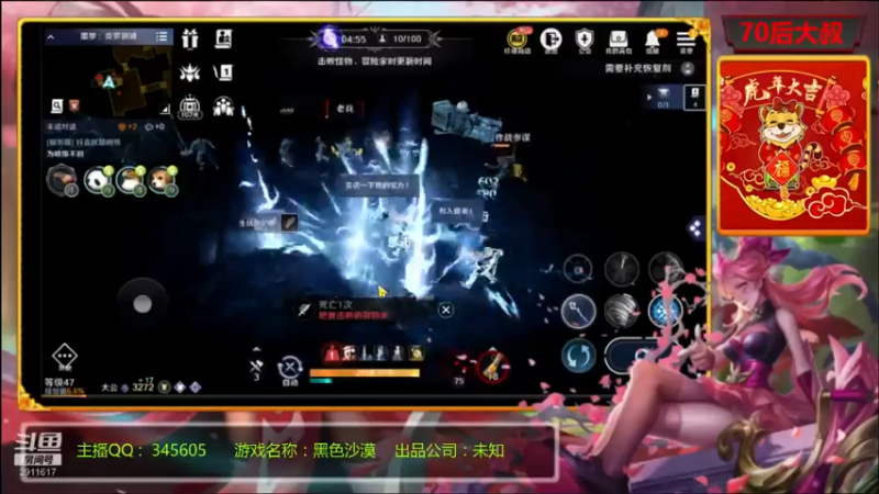 【2022-04-16 15点场】风雪无用111：#【黑色沙漠国服先遣体验】