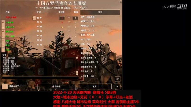 20220420 大地+城市边缘+无花 VS 矛草+叮当+老酒