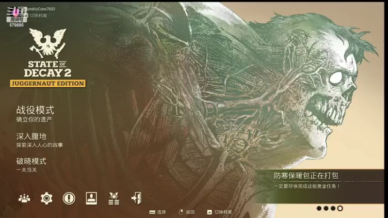 【2022-04-16 00点场】乔治斯坦李：试玩 XGP游戏