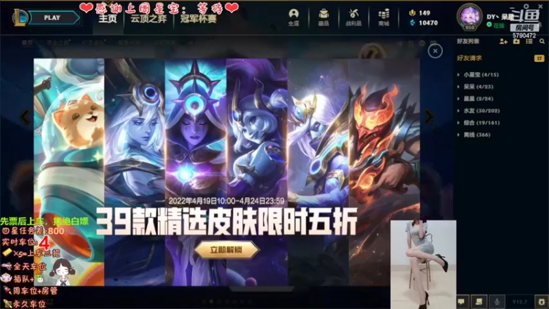 【2022-04-20 19点场】呆星QvQ：电一有车位，御姐莉莉娅~