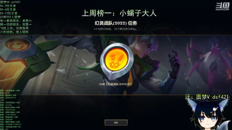 【2022-04-18 11点场】追风皇帝：上分进，等S6第三个王者