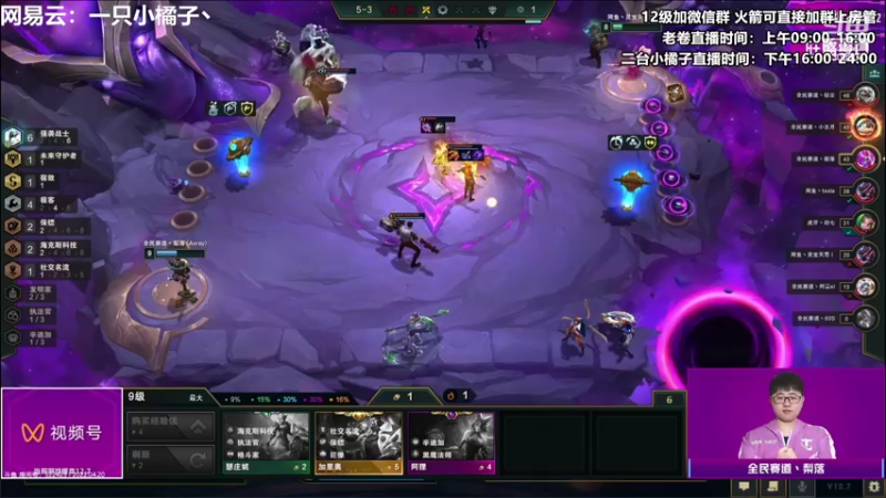 【2022-04-20 18点场】卷子丶：让晚风轻轻吹送了落霞~~~