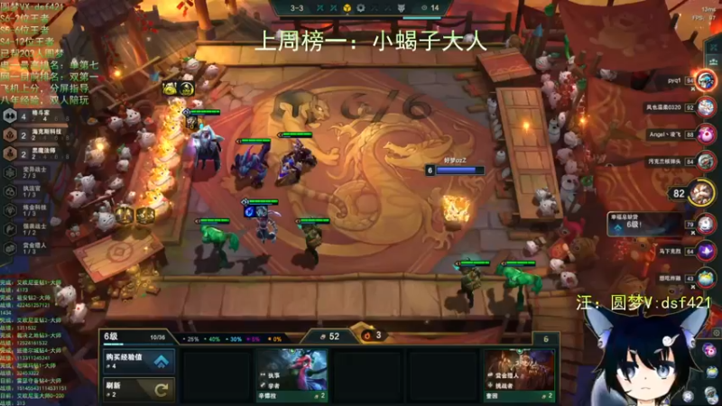 【2022-04-18 13点场】追风皇帝：上分进，等S6第三个王者