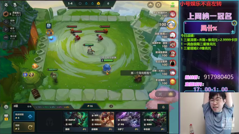 【2022-04-15 18点场】Xs雲烬：娱乐主播：约赏三星五费