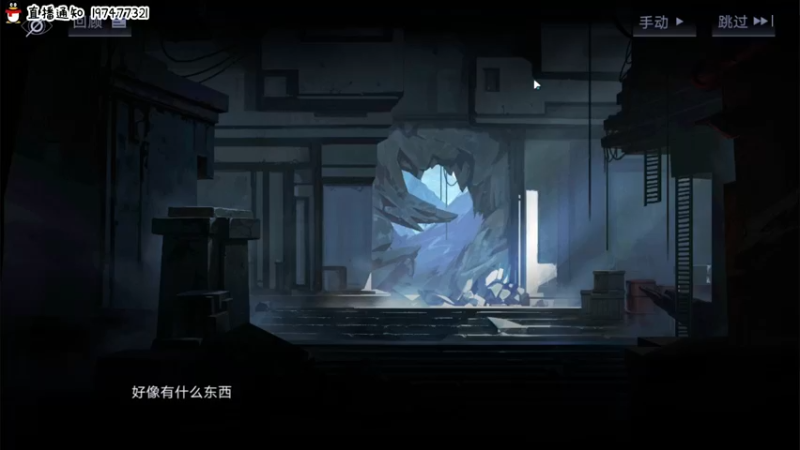 【2022-04-20 16点场】疯才lock：二次元塔防手游-无期迷途