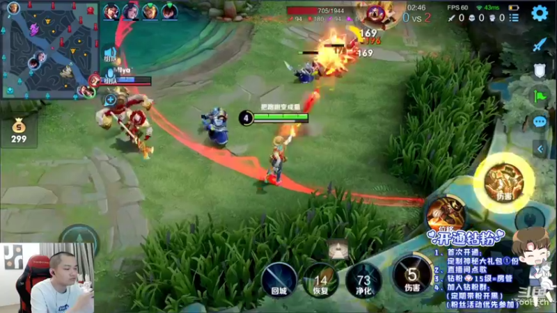 【2022-04-20 19点场】韩跑跑ovo：梦老师 剑仙 月光 欢乐五排