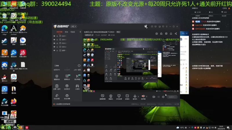 【2022-04-18 22点场】下人灰：在疯狂之后~我年纪轻轻就老路了3200次