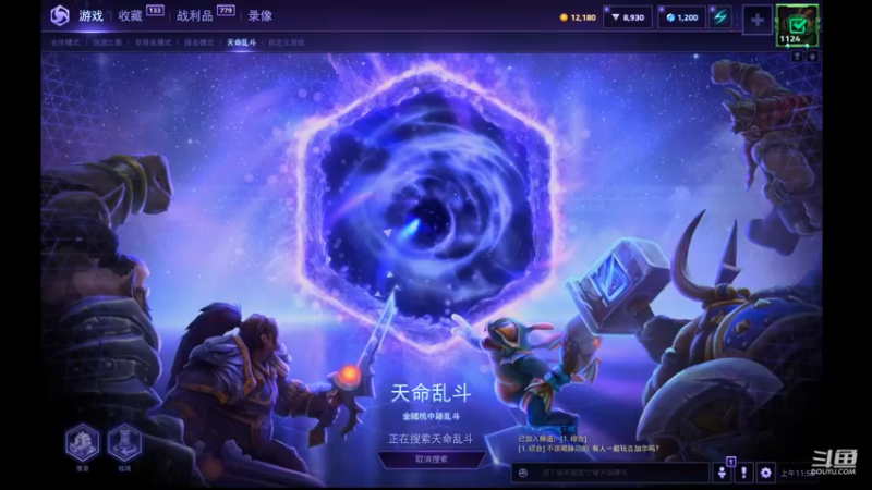 【风暴英雄】月牙骑士11的精彩时刻 20220420 11点场