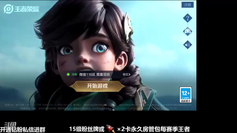 【2022-04-20 00点场】泽泽TuT：十国服野王冲区1乱杀