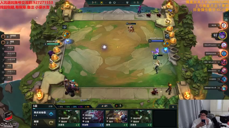 【2022-04-20 00点场】KC丶小豪：极速上分！ 7764762