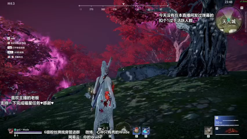 【2022-04-19 20点场】WadeOvO丶：夜空中最亮的⭐想要钻粉~