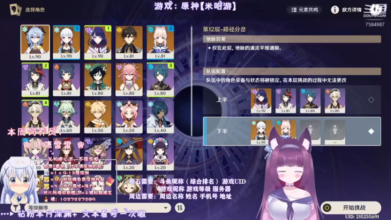 【2022-04-19 23点场】Corgi酱紫：哎呦喂，聊会下了喔