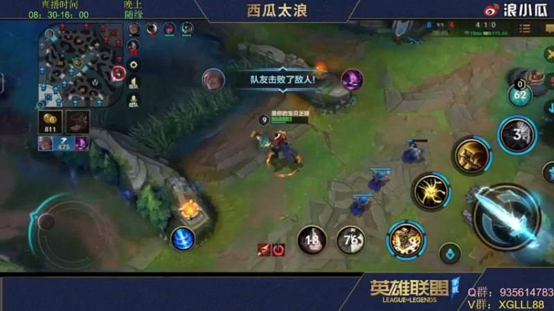 【2022-04-20 09点场】西瓜太浪xx：西瓜：爆伤瞬秒流中单