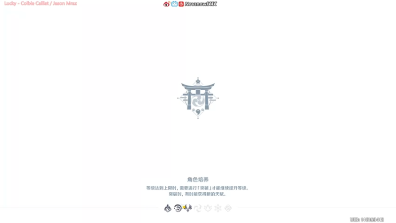 【2022-04-19 18点场】Novsnow仗仗：办卡看号/深境