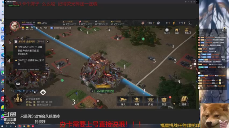 【2022-04-14 23点场】是猫咪吖丶：免费上号帮打么么哒